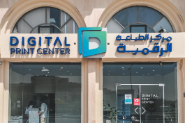 DPC Renovation
